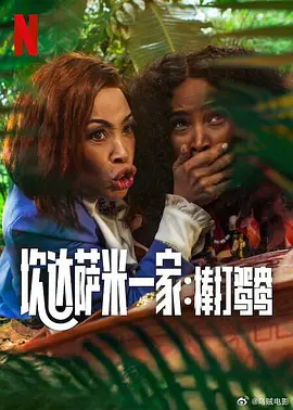 实拍女处破www免费看